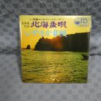 G774-05�����Ĵ��/�ĳ��Ÿ�/�̳�ƻ̱�ء��̳��߱�/���䤵����Ƭ��EP(���ʥ�����)