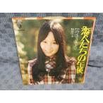 G283-13�������ͥ������������ͤ����θ���EP(���ʥ�����)