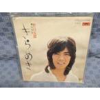 G283-21�������Ϻ�֤���᤭��EP(���ʥ�����)