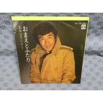 G288-18�����ڤҤ����֤��ޤ��Ȥդ����EP(���ʥ�����)