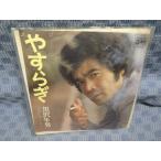 G289-20������ǯ�ˡ֤䤹�餮��EP(���ʥ�����)