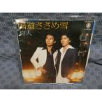 G291-03�����ֹ͡�ƻ���������EP(���ʥ�����)