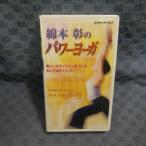 M617��12291/NHK�����ܾ��Υѥ�衼�� �������ܥǥ��饤���Ĥ��륻���ή�������åȡ�VHS�ӥǥ�