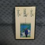 M627��1043/����Ϻ���������VHS�ӥǥ�