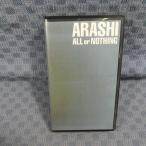 M628●嵐 ARASHI「ALL or NOTHING」VHSビデオ
