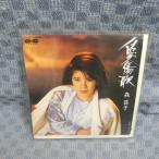 G778-13�������ҡְ����Ρ�EP(���ʥ�����)