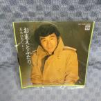 G778-06�����ڤҤ����֤��ޤ��Ȥդ����EP(���ʥ�����)