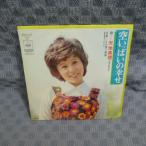 G783-05��ŷ�Ͽ����ֶ����äѤ��ι�����EP(���ʥ�����)