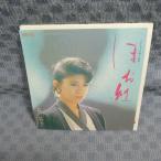 G782-22�������ҡ֤ۤ��ȡ�EP(���ʥ�����)