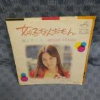 G785-10����֤ᤰ�ߡֽ��λҤʤ������EP(���ʥ�����)