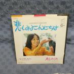 G785-09����֤ᤰ�ߡ��ᤷ�ߤ褳��ˤ��ϡ�EP(���ʥ�����)