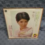 G785-01�������ҡ�������ҤȤ��EP(���ʥ�����)