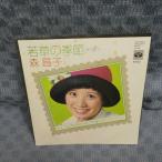 G784-21�������ҡּ���ε����EP(���ʥ�����)