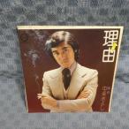 G784-04����򤭤褷����ͳ��EP(���ʥ�����)