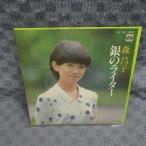 G783-20�������ҡֶ�Υ饤������EP(���ʥ�����)