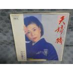 G314-16������ͥ�ҡ����ض���EP(���ʥ�����)