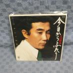 G788-20��������ֺ�������դ����EP(���ʥ�����)