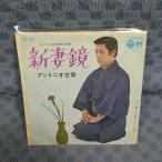 G787-12������ȥ˥��Ų�ֿ��ʶ���EP(���ʥ�����)