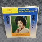 G791-06�����������ߡ��ڸ���������EP(���ʥ�����)