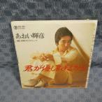 G794-10����������ɧ�ַ���ͥ�������뤫���EP(���ʥ�����)