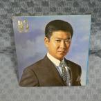 G793-14●石原裕次郎「裕ちゃんの魅惑の歌声6 ムード歌謡集」EP(アナログ盤)