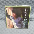 G793-01�����ڤҤ����֤դ������������EP(���ʥ�����)