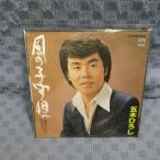 G792-18�����ڤҤ��������λҼ鱴��EP(���ʥ�����)