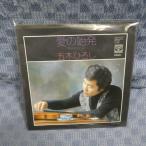 G792-10�����ڤҤ����ְ��λ�ȯ��EP(���ʥ�����)