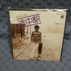 G792-08�����ڤҤ���������ء�EP(���ʥ�����)