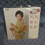 G794-24���������ҡֶ�����/�������EP(���ʥ�����)