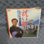 G794-17������Φ�ˡֽˤ�����EP(���ʥ�����)