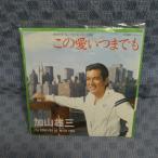 G797-16���û�ͺ���֤��ΰ����ĤޤǤ��EP(���ʥ�����)