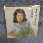 G796-24�����������֤դ��ꤰ�餷��EP(���ʥ�����)