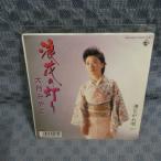 G798-18�����ߤ䤳��ϲ�֤������EP(���ʥ�����)