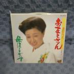 G798-07�����Ĥ��Ĥ��֤��ޤ������EP(���ʥ�����)