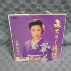 G801-24������ͳ���ҡ֤ߤ��Τ����á�EP(���ʥ�����)