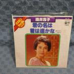 G801-23�������лҡַ���̾��/���������ʡ�EP(���ʥ�����)