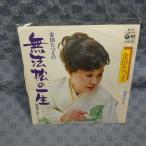 G800-17�����Ĥ��Ĥ���̵ˡ���ΰ�����EP(���ʥ�����)