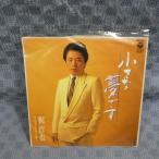 G800-09����ů��־�����̴�Ǥ���EP(���ʥ�����)