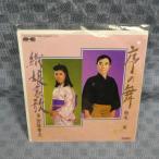 G800-08�������ڼ¡�������/¿��δ�ϼ�����̼���Ρ�EP(���ʥ�����)