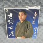 G800-07������ε������ý�˼��EP(���ʥ�����)