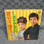 G799-16������ɺ� ���Ĥ��Ĥ��֤����碌��Ƭ��EP(���ʥ�����)