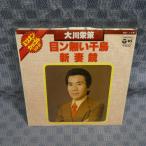 G799-15������ɺ����ܥ�̵����Ļ��EP(���ʥ�����)