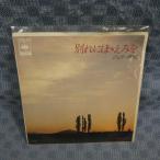 G804-02������꡼ƣ�����̤�ˤۡ����ߤ��EP(���ʥ�����)