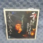 G803-24�����Ť椿���֤���Ǥ褱��С�EP(���ʥ�����)