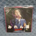 G803-22�����ķ���֤ߤ����EP(���ʥ�����)