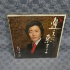 G803-21�����Ť椿���ַޤ�����Ƥ��EP(���ʥ�����)