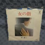 G807-02��ʿ����ֽ��λء�EP(���ʥ�����)