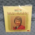 G806-12�������ΰ���Τ�ʤ��ͤΤ褦�ˡ�EP(���ʥ�����)