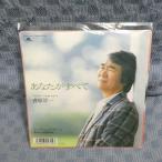 G806-11�������ΰ�֤��ʤ������٤ơ�EP(���ʥ�����)